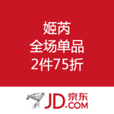 京东商城：姬芮 全场单品 