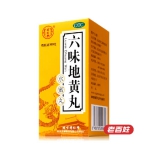 同仁堂 六味地黄丸 360粒