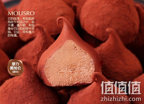 巧罗黑松露巧克力