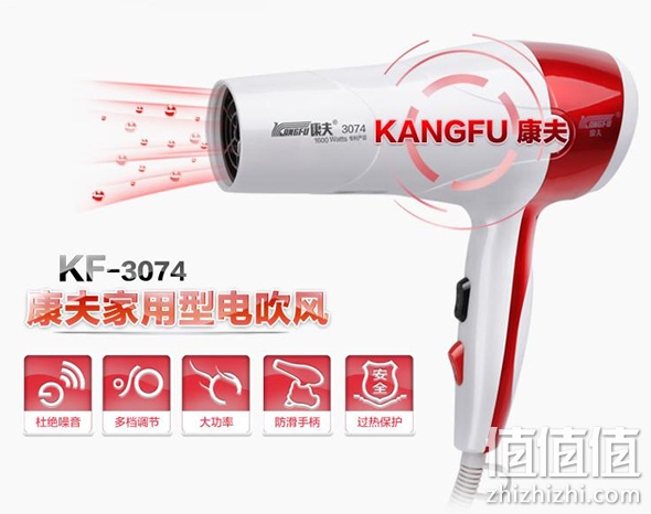 小家电满300减50