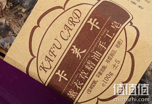 手工皂