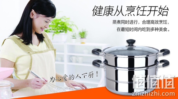 美厨不锈钢复底二层蒸锅