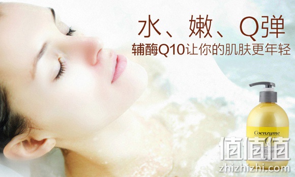 所望辅酶Q10精华润肤身体乳