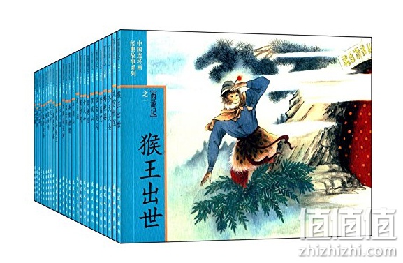 《连环画经典故事:西游记》