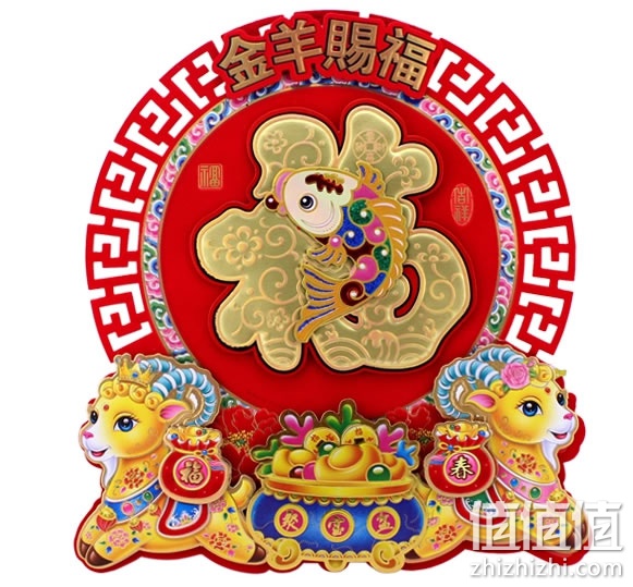 福字贴