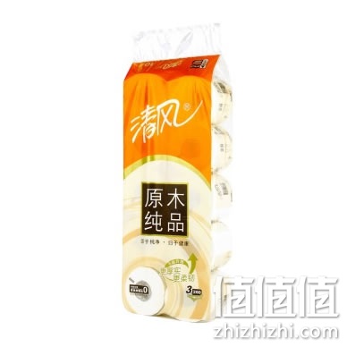 清风原木纯品卷纸