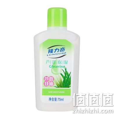 隆力奇芦荟甘油