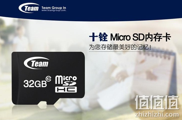 十铨32GB Class10手机存储卡