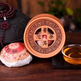 至璞 五年老料压制特级普洱茶 100g