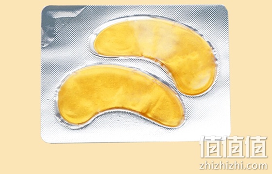 欧诺萱黄金眼膜淡化黑眼圈