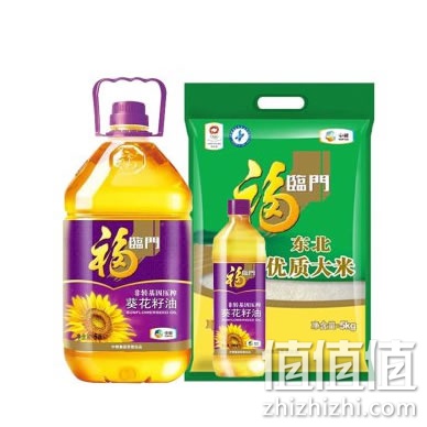 福临门葵花籽油+东北大米