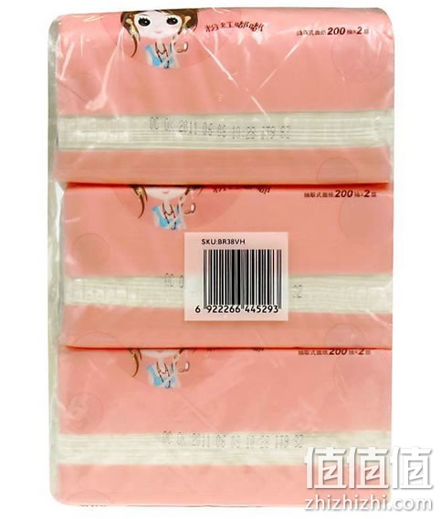清风迷你型抽纸