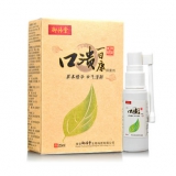 御传堂 口腔溃疡喷剂25ml