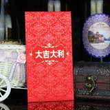 利是封 新年红包 30个装