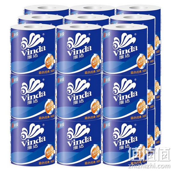 维达蓝色经典卷纸