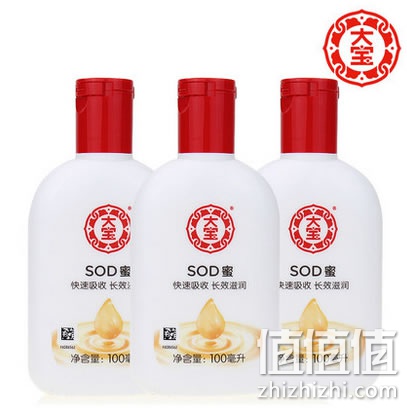 大宝SOD蜜