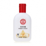 大宝 SOD蜜100ml*3瓶