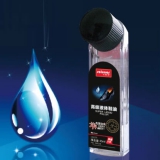 皇宇 高级液体鞋油500ml
