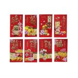 烫金大红包60个/小红包72个