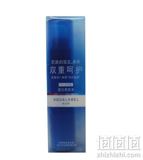 水之印美白美容液