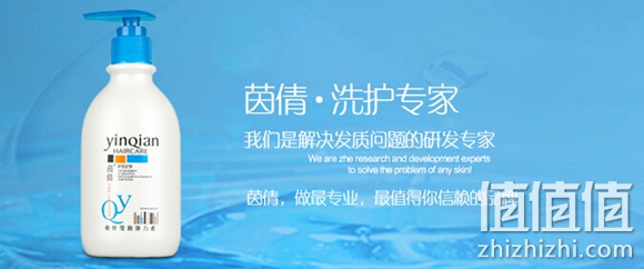 茵倩蚕丝莹润弹力素