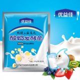 优益佳 酸奶发酵菌10g*2袋