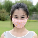 防尘保暖口罩 三只装