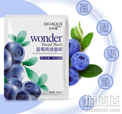 泊泉雅蓝莓奇迹面膜