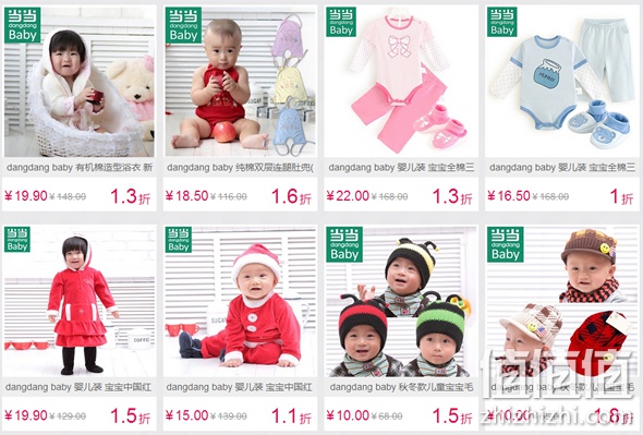 当当优品母婴服饰清仓