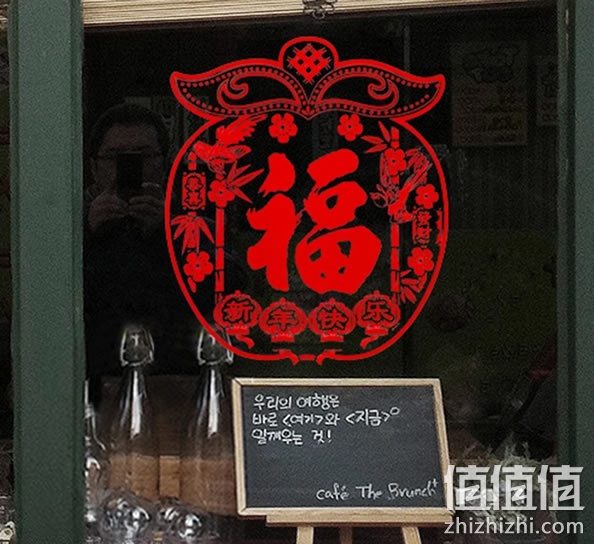 窗花