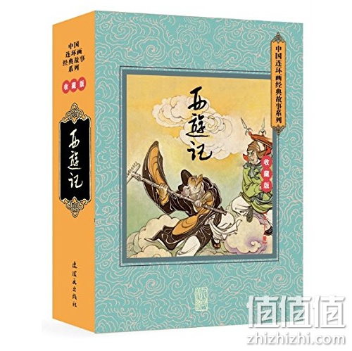 好书3折封顶
