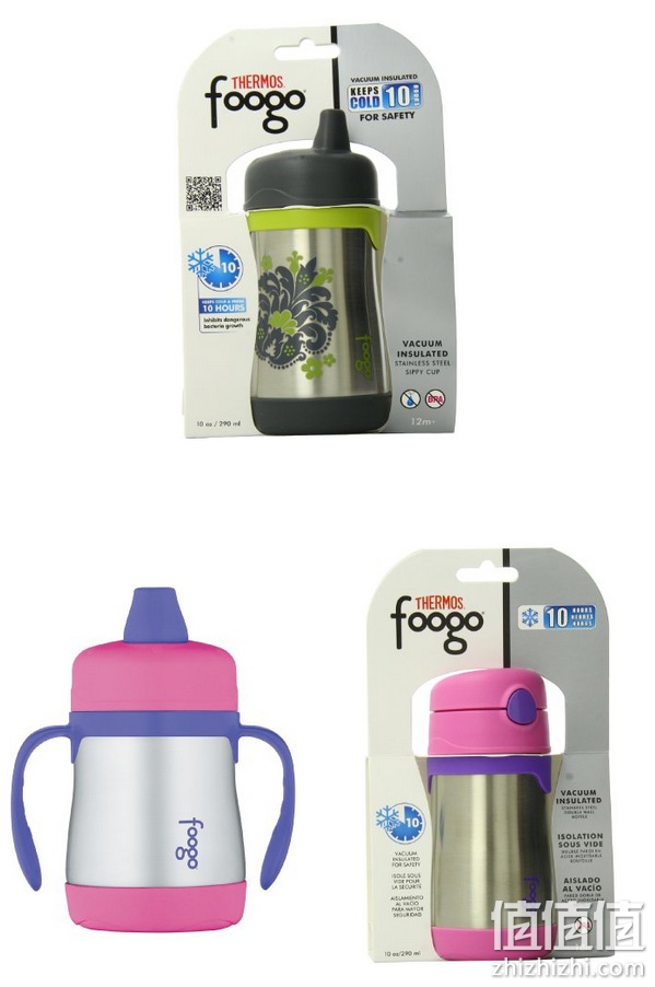 Thermos 膳魔师 FOOGO 不锈钢防漏鸭嘴杯/学饮杯