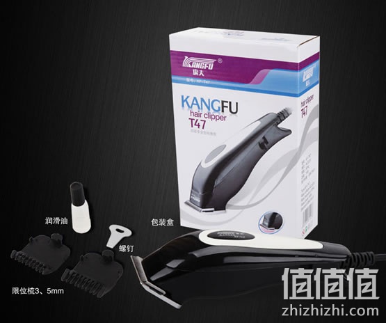 康夫KF-T47理发器