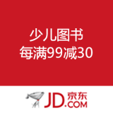 京东商城：少儿图书