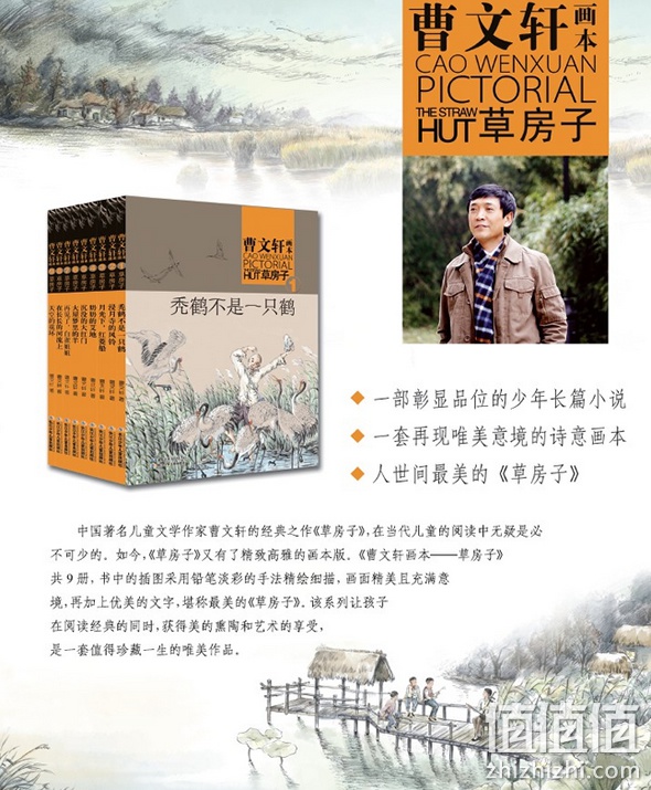 少儿图书每满99减30