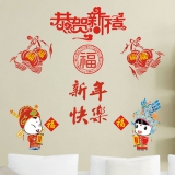 2015新春玻璃装饰贴画