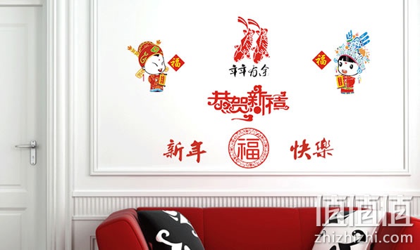 装饰贴画