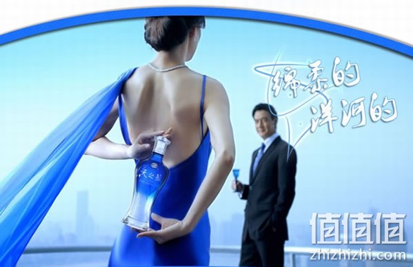 洋河天之蓝白酒