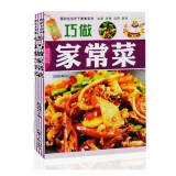 家常菜菜谱大全