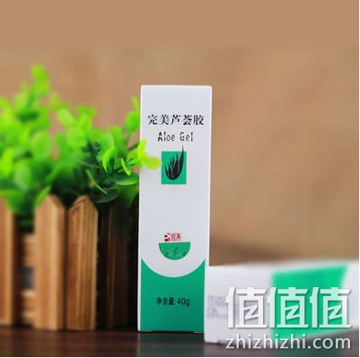 完美芦荟胶