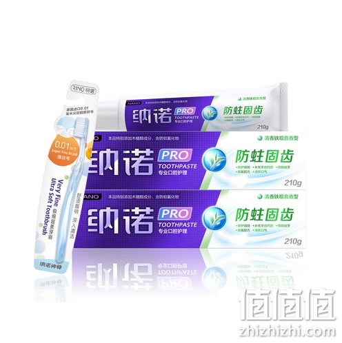 纳诺防蛀固齿牙膏