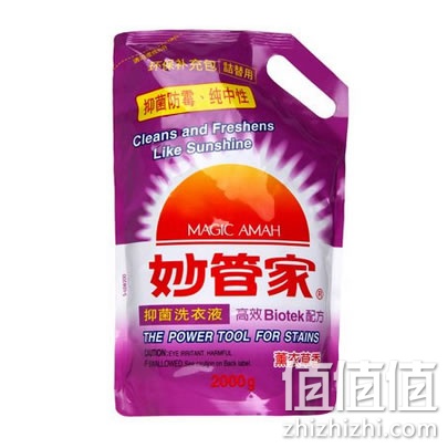 妙管家抑菌洗衣液