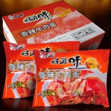 康师傅 香辣牛肉面96g*20袋