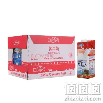 艾美全脂牛奶