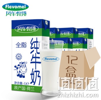牛奶最高满199减100