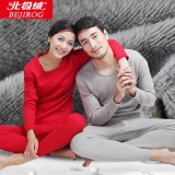北极绒 男女加绒加厚保暖内衣