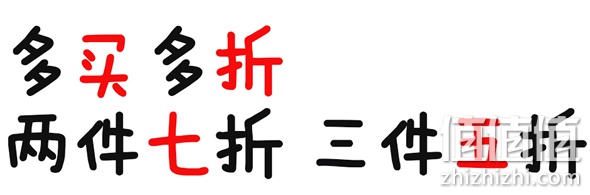 家居清洁用品2件7折