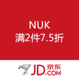 京东商城：德国NUK全场