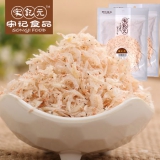 宋记元 淡干无盐新鲜烤虾皮 150g