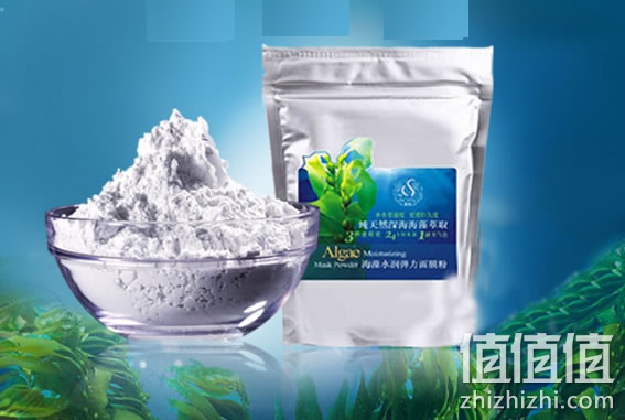海藻面膜粉 